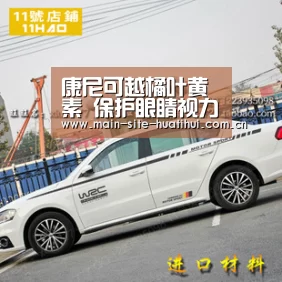 华体会登录