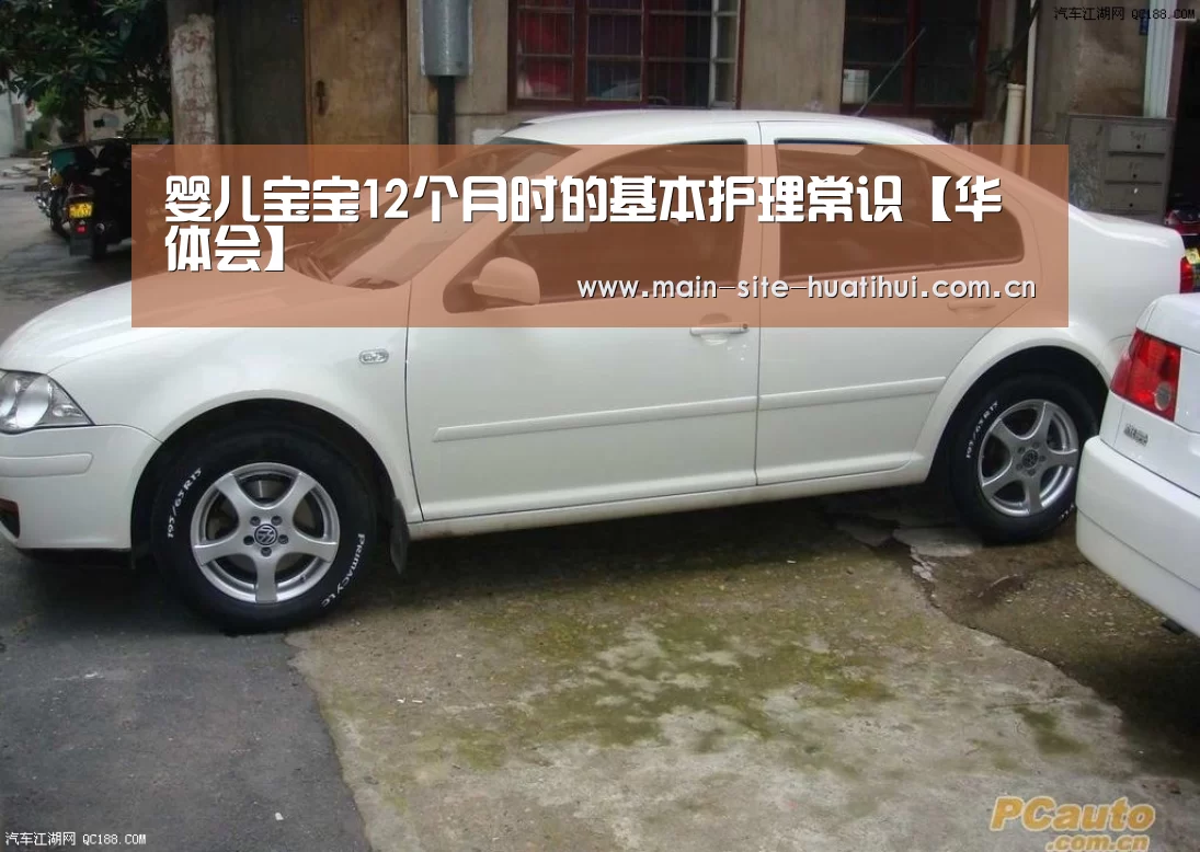 华体会登录
