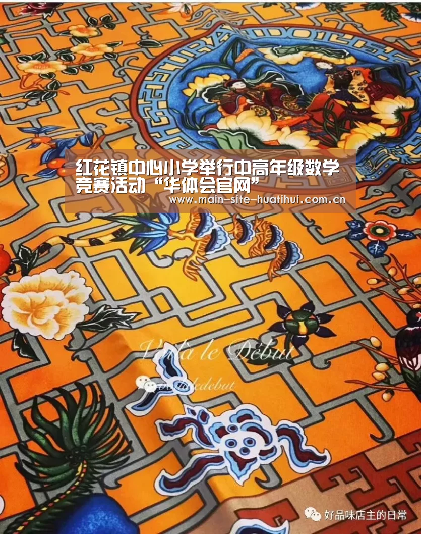 体育赛事